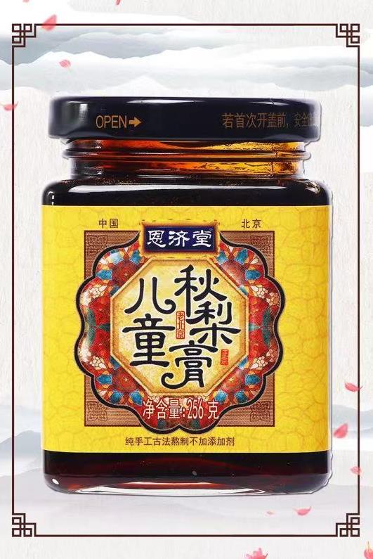 看似普通的秋梨膏,却被药王孙思邈视若珍宝