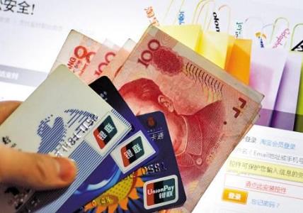 金融IC卡比磁条卡安全?银行卡换芯要注意什么
