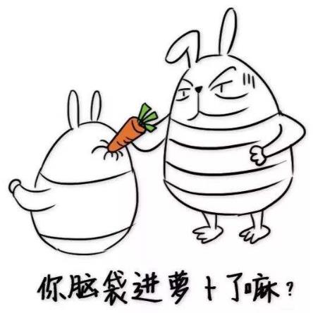 失了智是什么意思什么梗 失了智得了急的意思 你怕是失了智的反驳语