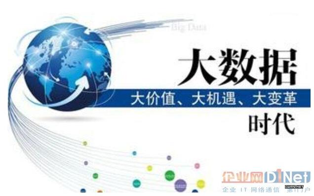 《聚星汇集团》引领数据时代,任重而道远
