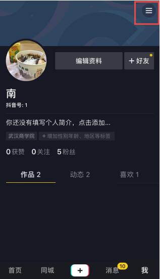 抖音提现必须本人支付宝吗_抖音绑定支付宝安全吗_抖音直播赚钱怎么提现到支付宝
