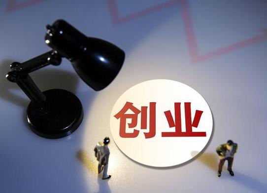 女人带孩子可以创业吗?小县城开什么店赚钱快且稳