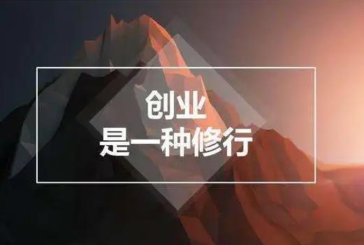 女人带孩子可以创业吗?小县城开什么店赚钱快且稳