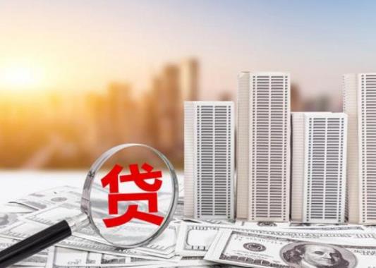 安置房可以申请装修贷款吗?申请住房公积金装修贷款的条件
