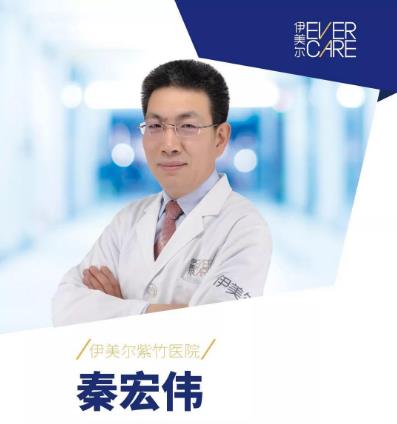 北京伊美尔紫竹医院秦宏讲 切开重睑术恢复时间多久