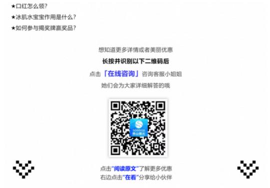 曙光金子27周年庆,奥运冠军来院,2.7折惠美全城!