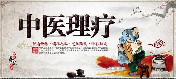 百龄灸海盐热敷,中医创新理疗开启新篇章!