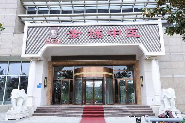 百龄灸海盐热敷,中医创新理疗开启新篇章!