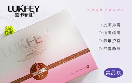 正规的缩阴产品有哪些(图示)