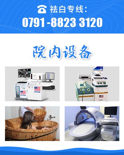 南昌国丹医院解读白斑诱发因素 南昌治疗白癜风专业医院