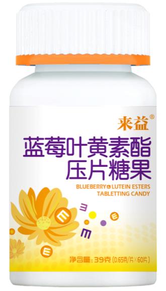 蓝莓叶黄素酯片的功效是什么呢?呵护视力不受损