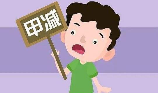 什么是甲减?甲减有哪些症状?