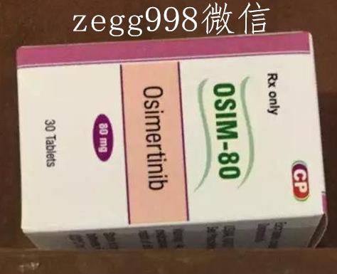 奥希替尼怎么购买?在国内可以买到吗?如何买奥希替尼价格最合理?