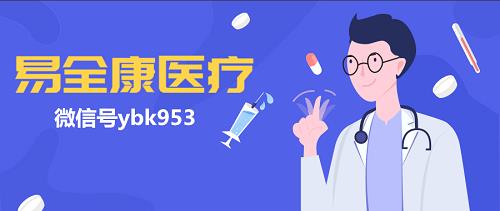 奥希替尼最多能吃几年?服用奥希替尼可使患者获得的最长生存期是多久