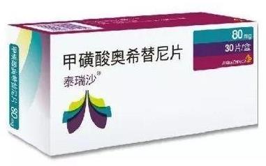 国产奥希替尼一盒几粒
