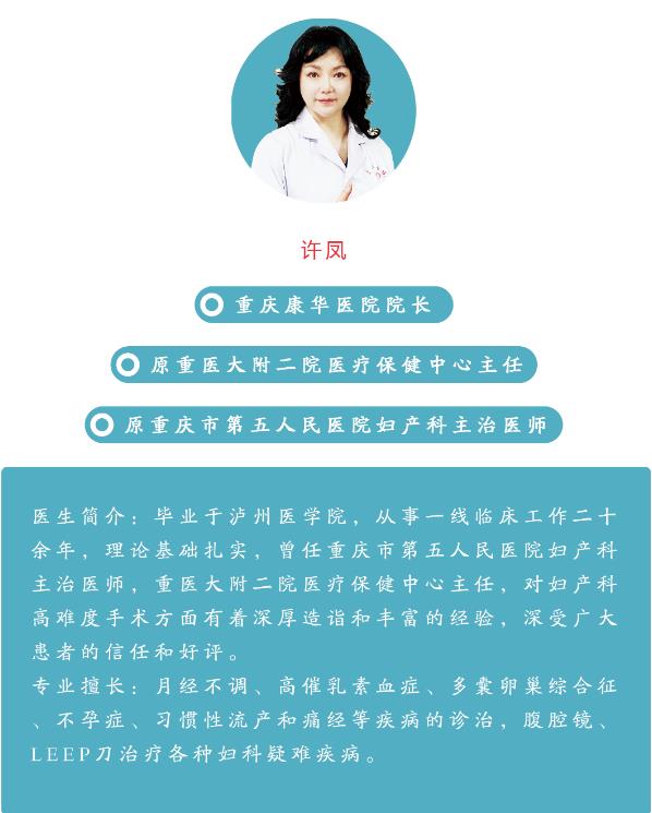 重庆康华医院治疗乳腺炎怎么样?