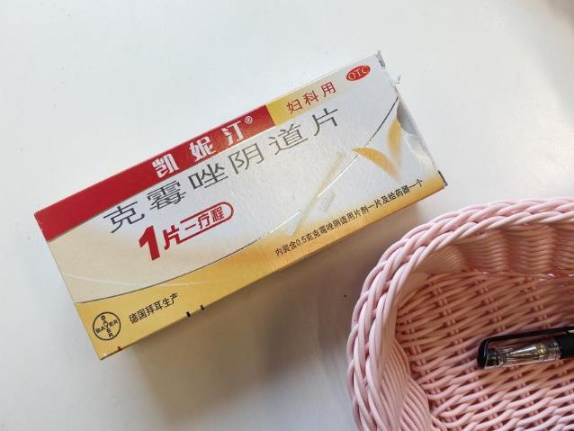 用错药了!真菌性阴道炎用保妇康栓7天都没好