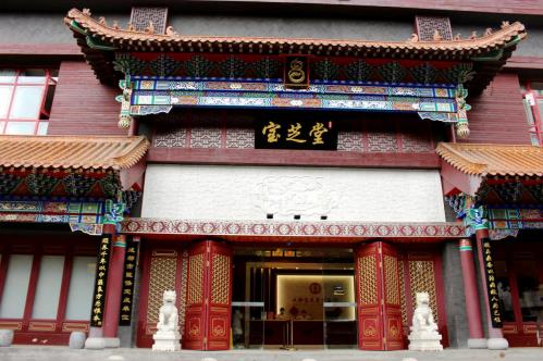 中医名家迪亚拉坐诊成都宝芝堂中医馆