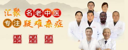 中医名家迪亚拉坐诊成都宝芝堂中医馆