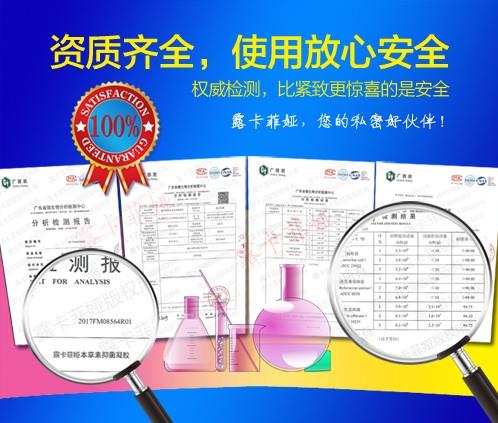 露卡菲娅药店有卖吗?露卡菲娅官方购买途径!