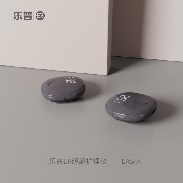 乐普ER强势入驻女性家用健康领域,核心产品引广泛关注