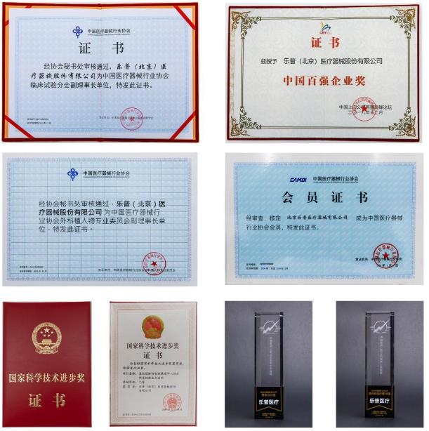 乐普ER强势入驻女性家用健康领域,核心产品引广泛关注