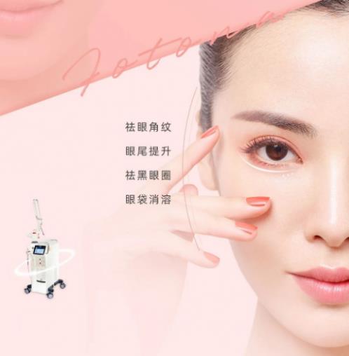 昆山铂特丽美容医院:“网红风暴”Fotona4DPro是何方神圣?