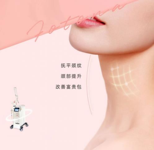 昆山铂特丽美容医院:“网红风暴”Fotona4DPro是何方神圣?
