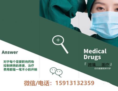 印度丙肝新药吉三代价格多少钱一瓶?印度丙通沙吉三代价格是多少