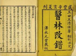 丁苯酞治脑梗后遗症效果怎么样?脑梗后遗症恢复或有更好选择!