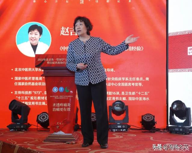 王凡教授