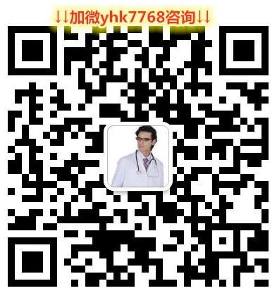 今年吉三代多少钱一盒一瓶一个疗程?丙肝特效药吉三代价格怎么买?