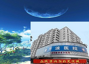 李全义医生个人简历中华大地