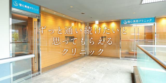圣心美容高须淳司医生解析:MiraDry清新微波治疗腋臭多汗的原理和效果