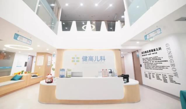 武汉健高爱瑞家儿科口腔发育小儿视光门诊正式开诊啦