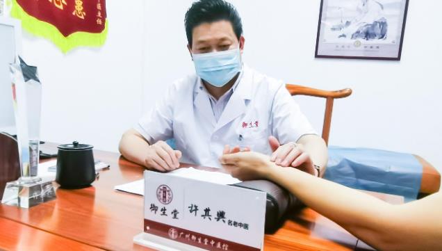 广州御生堂中医馆老中医许其兴:治疗慢性支气管炎的经验分享