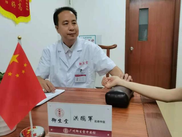 广州御生堂中医洪国军:长期熬夜“熬”出卵巢早衰,可能终生不孕