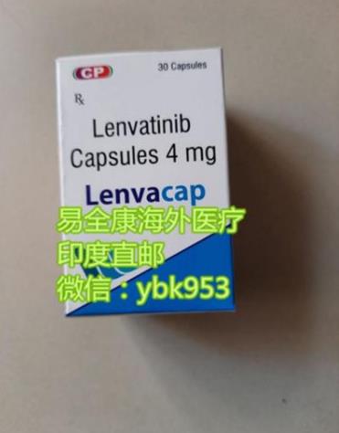 印度仑伐替尼,印度乐伐替尼,已成为肝癌患者心中头号选择—印度仑伐替