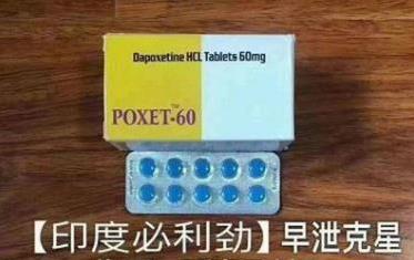 印度进口必利劲在国内哪里能买到卖多少钱一盒