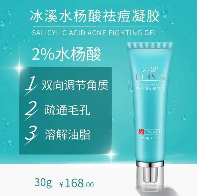 那些错误的战痘方法,你不会都中了吧?