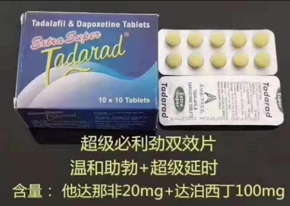 印度必利劲10粒装真实售价多少钱一盒,疫情是否涨价?