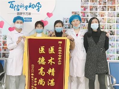 广州百信医院靠谱吗?以德至上 服务至诚