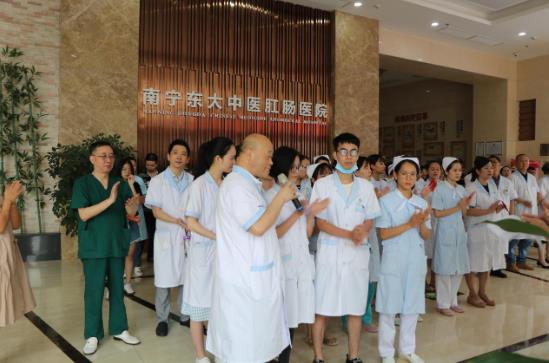 南宁东大肛肠医院看病好吗 正规医院可安心就诊