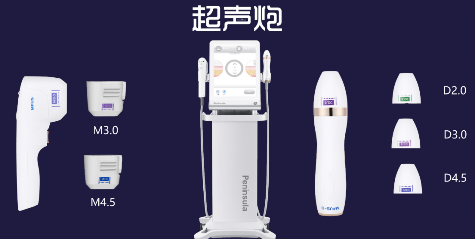 宁波艺星整形医院:7D黄金超声炮,深层抗衰,一次抵三次热玛吉!