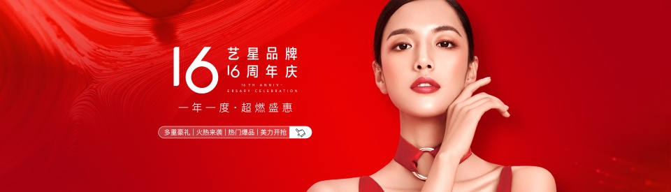 宁波艺星整形医院:7D黄金超声炮,深层抗衰,一次抵三次热玛吉!