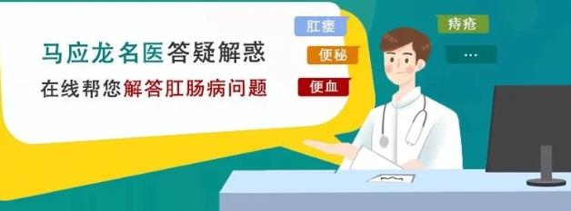 武汉马应龙肛肠医院好不好 肛门坠胀是什么原因