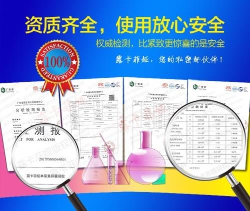 缩阴产品哪个牌子好(女性缩阴什么牌子最好)