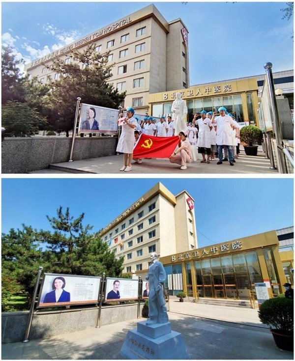 北京卫人中医院2021“爱在一起”,年度盘点