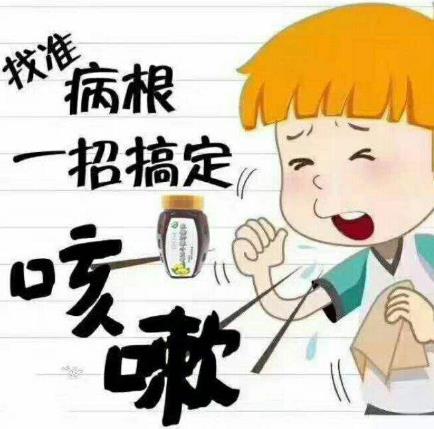 甘草片的功效与作用