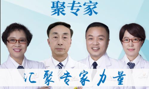杭州华研治疗白癜风好不好?医院专家信得过
